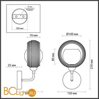 Бра Lumion Noelle 4531/1W - Фото 1