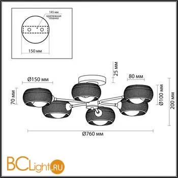 Люстра Lumion Noelle 4531/6C - Фото 1