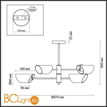 Потолочная люстра Lumion Nolan 4402/4C - Схема
