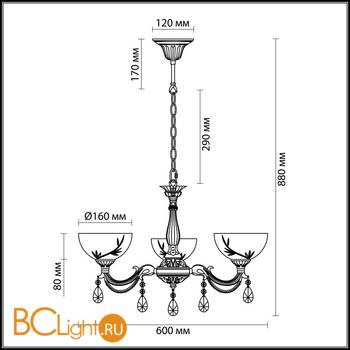 Люстра Lumion Nora 2958/3 - Схема