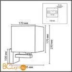 Бра Lumion NORMAN 8360/1W - Фото 0