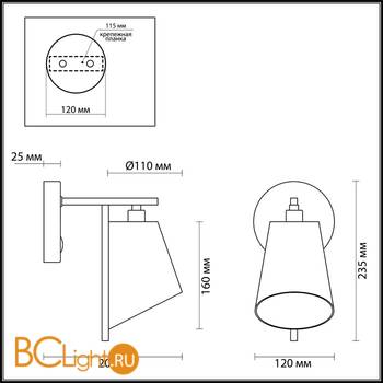 Бра Lumion North 3751/1W - Схема