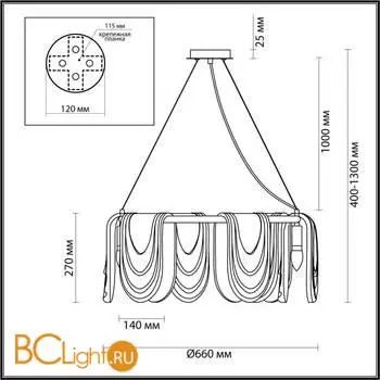 Люстра Lumion OCHRE 6515/6 - Фото 0