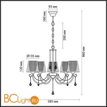 Люстра Lumion Odda 3236/5 - Схема