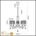Люстра Lumion Odda 3236/5 - Схема