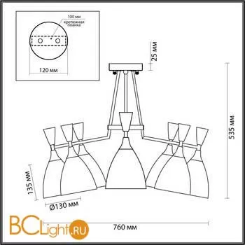 Люстра Lumion Oliver 4494/8C - Фото 1