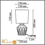 Настольная лампа Lumion ORIGAMIA new 8226/1T - Фото 0
