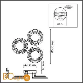 Потолочный светильник Lumion OSAKA 8028/80CL - Фото 0