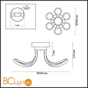 Потолочный светильник Lumion Oscar 3642/72CL - Схема