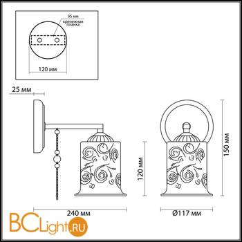 Бра Lumion Otalia 3242/1W - Схема