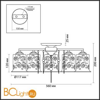 Потолочная люстра Lumion Otalia 3242/5C - Схема
