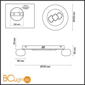 Потолочный светильник Lumion Otto 4420/99CL - Схема