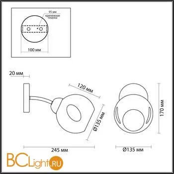 Бра Lumion Paige 4519/1W - Фото 1