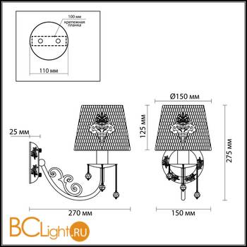 Бра Lumion Pakka 3211/1W - Схема