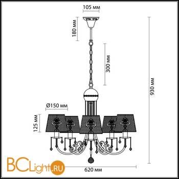 Люстра Lumion Pakka 3211/5 - Схема