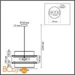 Подвесной светильник Lumion PALERMO 8281/4 - Фото 1