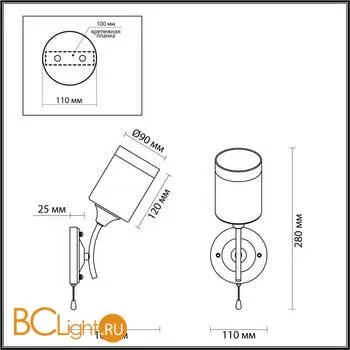 Бра Lumion Paula 4533/1W - Фото 1