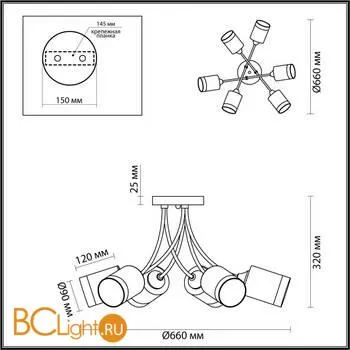 Люстра Lumion Paula 4533/6C - Фото 1