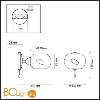 Бра Lumion Penelopa 4548/1W - Фото 1