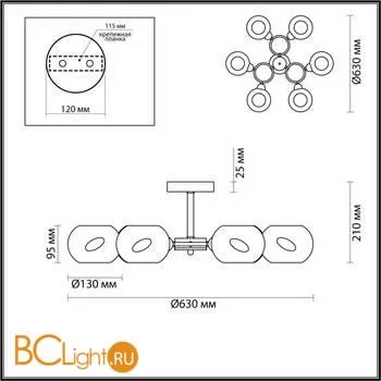 Люстра Lumion Penelopa 4549/6C - Фото 1