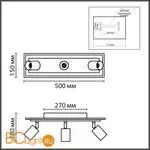 Настенный светильник Lumion PINE 8025/20WL - Фото 0