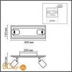Настенный светильник Lumion PINE 8025/19WL - Фото 0