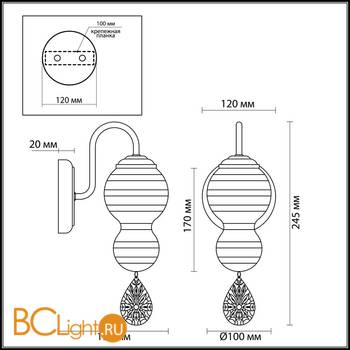 Бра Lumion Piretta 3274/1W - Схема