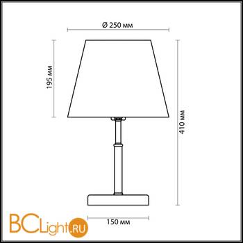Настольная лампа Lumion Placida 2998/1T - Схема