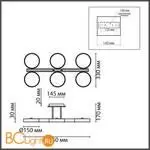 Потолочный светильник Lumion PLATO new 8031/108CL - Фото 0