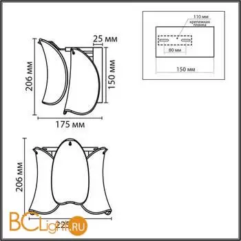 Бра Lumion PLUME 8385/1W - Фото 0