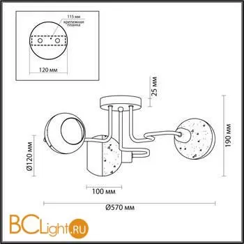 Люстра Lumion Polly 4539/3C - Фото 1