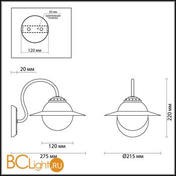 Бра Lumion Priscilla 3666/1W - Схема