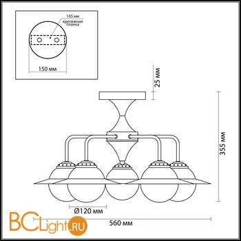 Потолочная люстра Lumion Priscilla 3666/5C - Схема