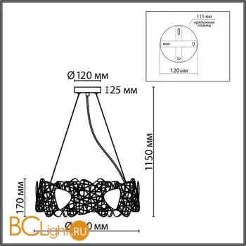 Подвесной светильник Lumion QUEENY new 6582/6 - Фото 0