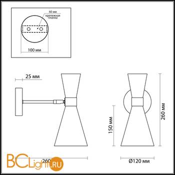 Бра Lumion Quinn 3662/1W - Схема