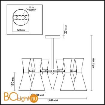 Потолочная люстра Lumion Quinn 3662/8C - Схема