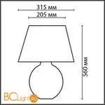 Настольная лампа Lumion RAMORA new 8134/1Т - Фото 0