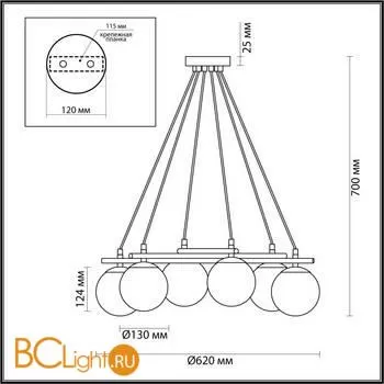 Люстра Lumion Randi 5212/6 - Фото 0