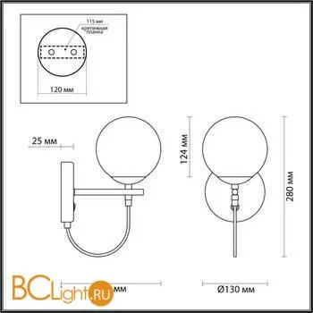 Бра Lumion RANDI 5212/1W - Фото 0