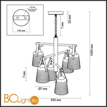 Люстра Lumion Renata 3640/6 - Схема