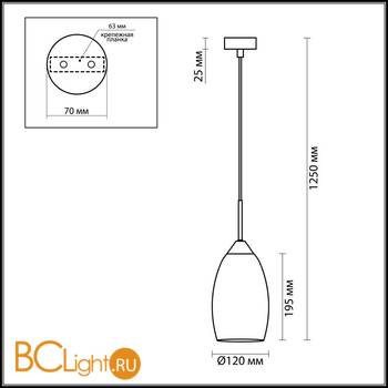 Подвесной светильник Lumion Rigato 2174/1 - Схема
