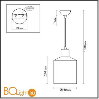 Подвесной светильник Lumion Rigby 3694/1 - Схема