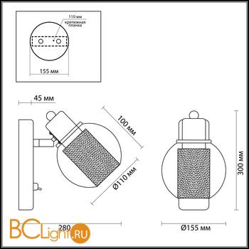 Бра Lumion Rita 3648/1W - Схема