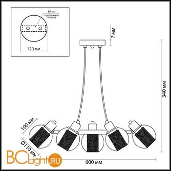 Люстра Lumion Rita 3648/5 - Схема