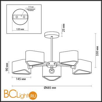 Потолочная люстра Lumion Riven 4406/5C - Схема