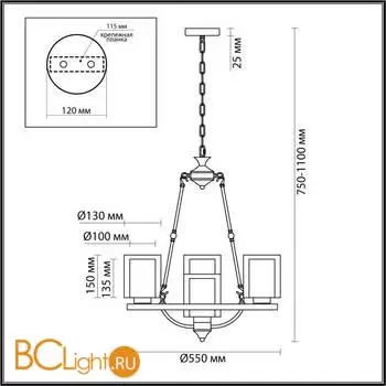 Люстра Lumion RIVERLY 6524/4 - Фото 0