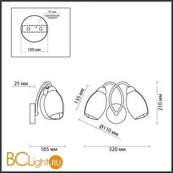 Бра Lumion Romeo 4561/2W - Фото 1
