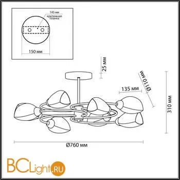 Люстра Lumion Romeo 4561/8C - Фото 1