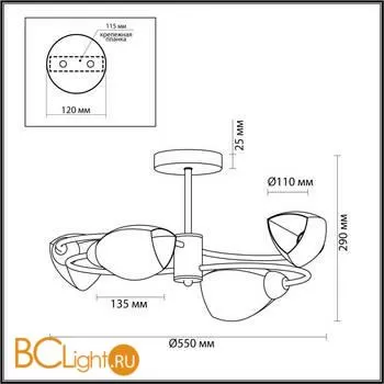 Люстра Lumion Romeo 5207/4C - Фото 0