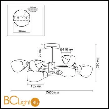 Люстра Lumion Romeo 5207/6C - Фото 0